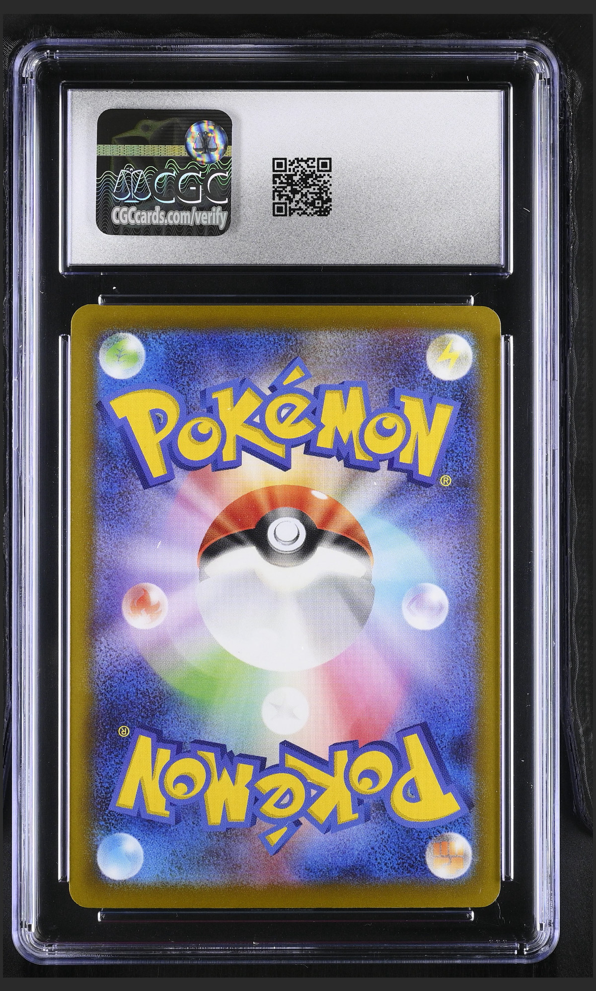 Riolu 028/063 — slab rear, certification 6173509165