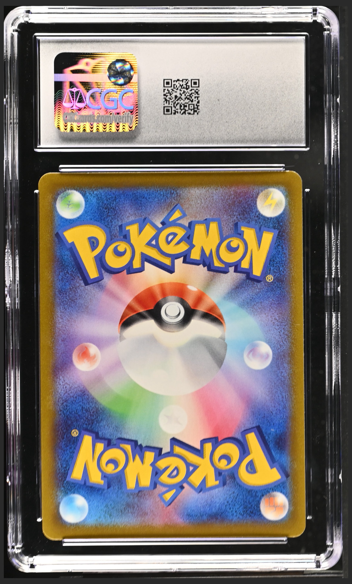 Hisuian Typhlosion 023/067 — slab rear, certification 6173512195
