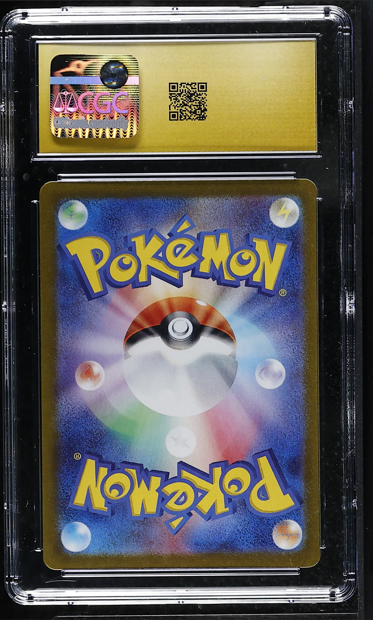 Cresselia 071/064 — slab rear, certification 6173801211