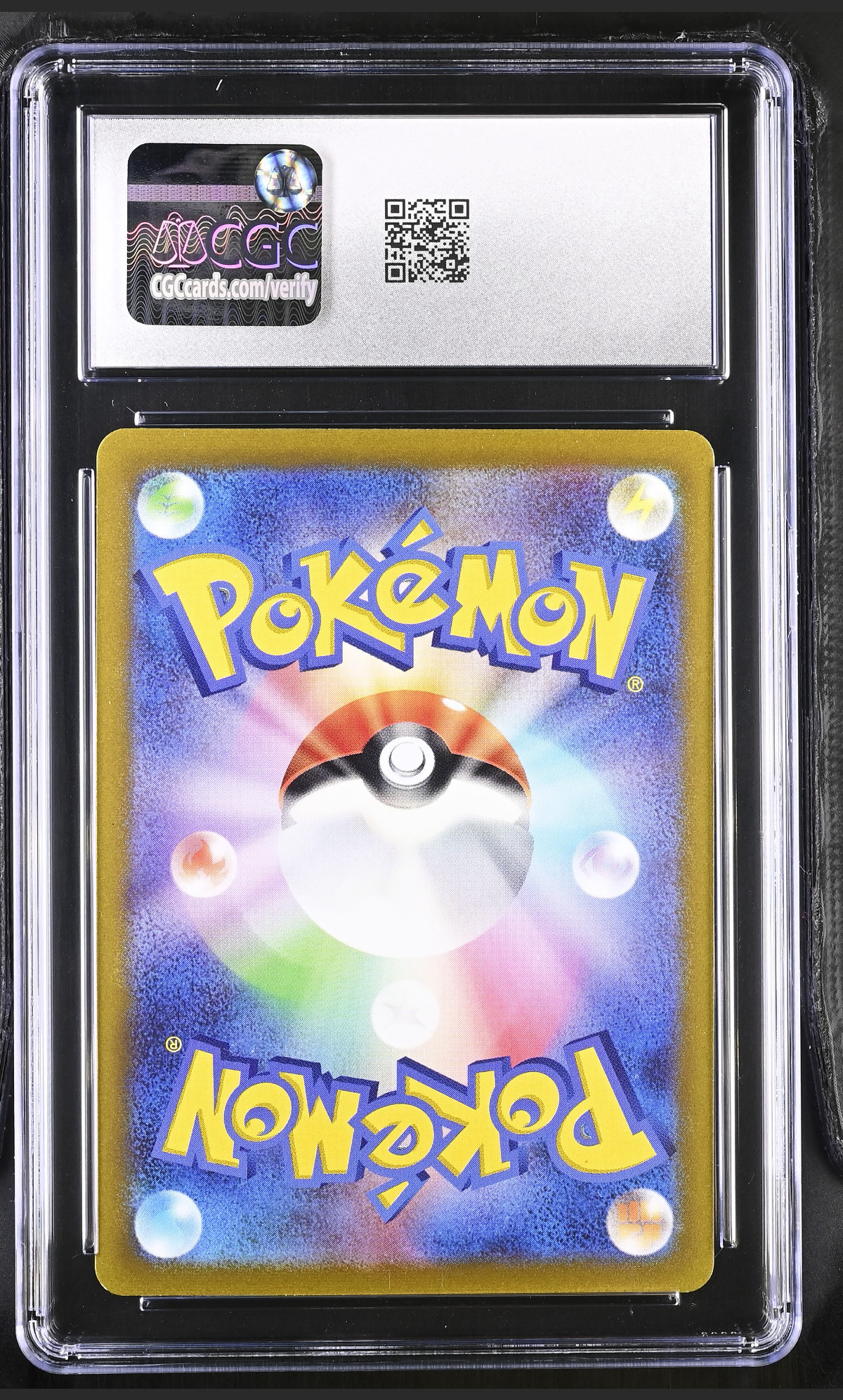 Machamp V 071/172 — slab rear, certification 6173810183
