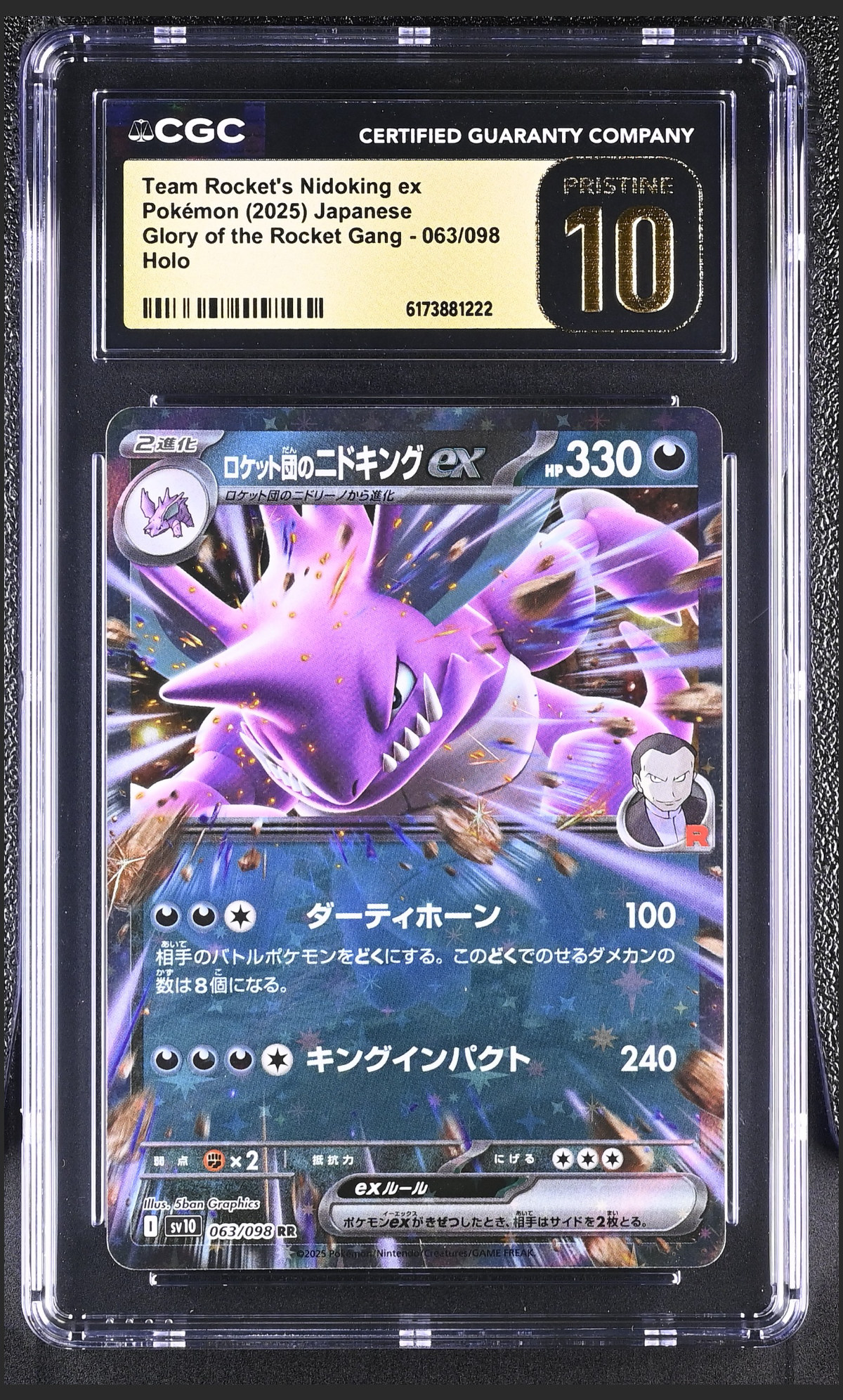 Team Rocket's Nidoking ex 063/098 certified slab