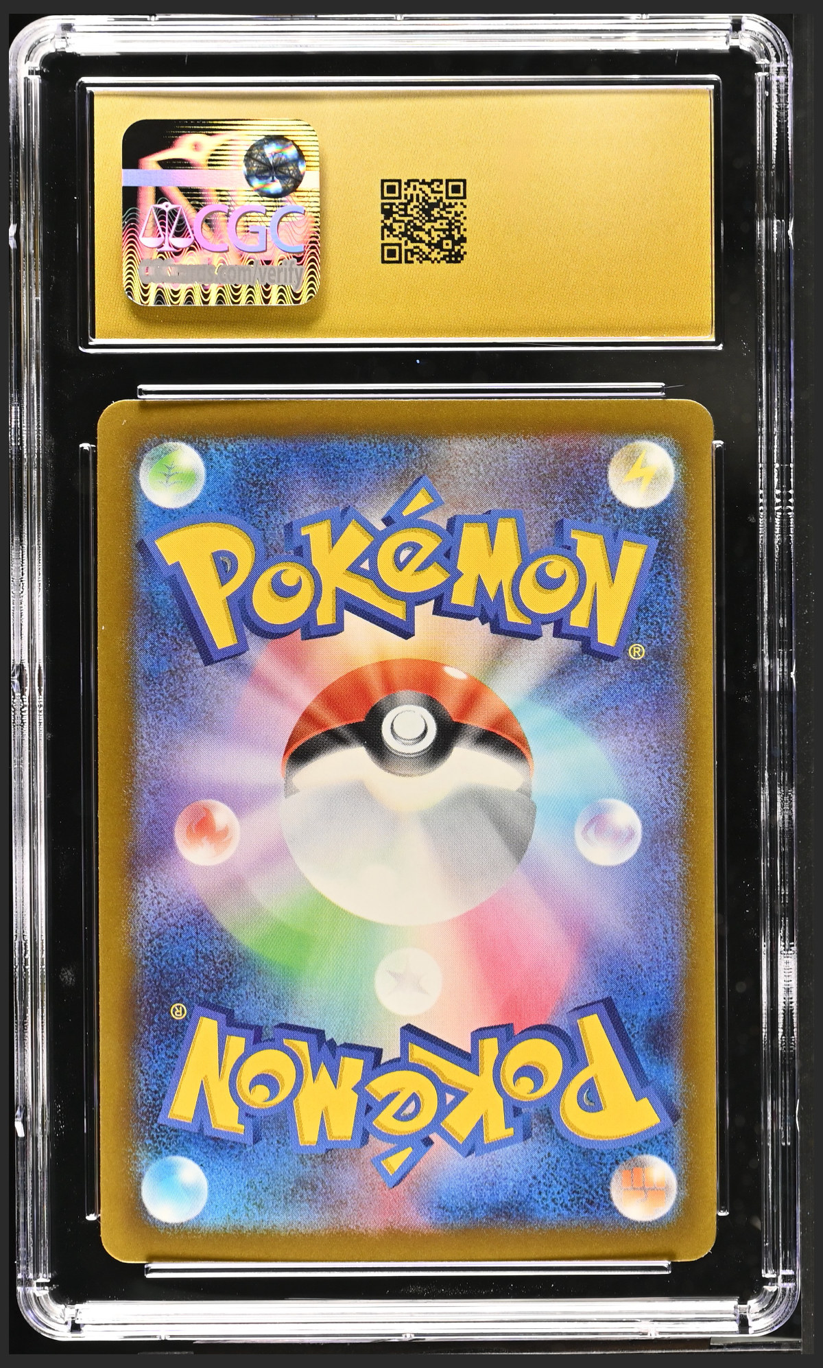 Mega Dragonite ex 126/193 — slab rear, certification 6173883139