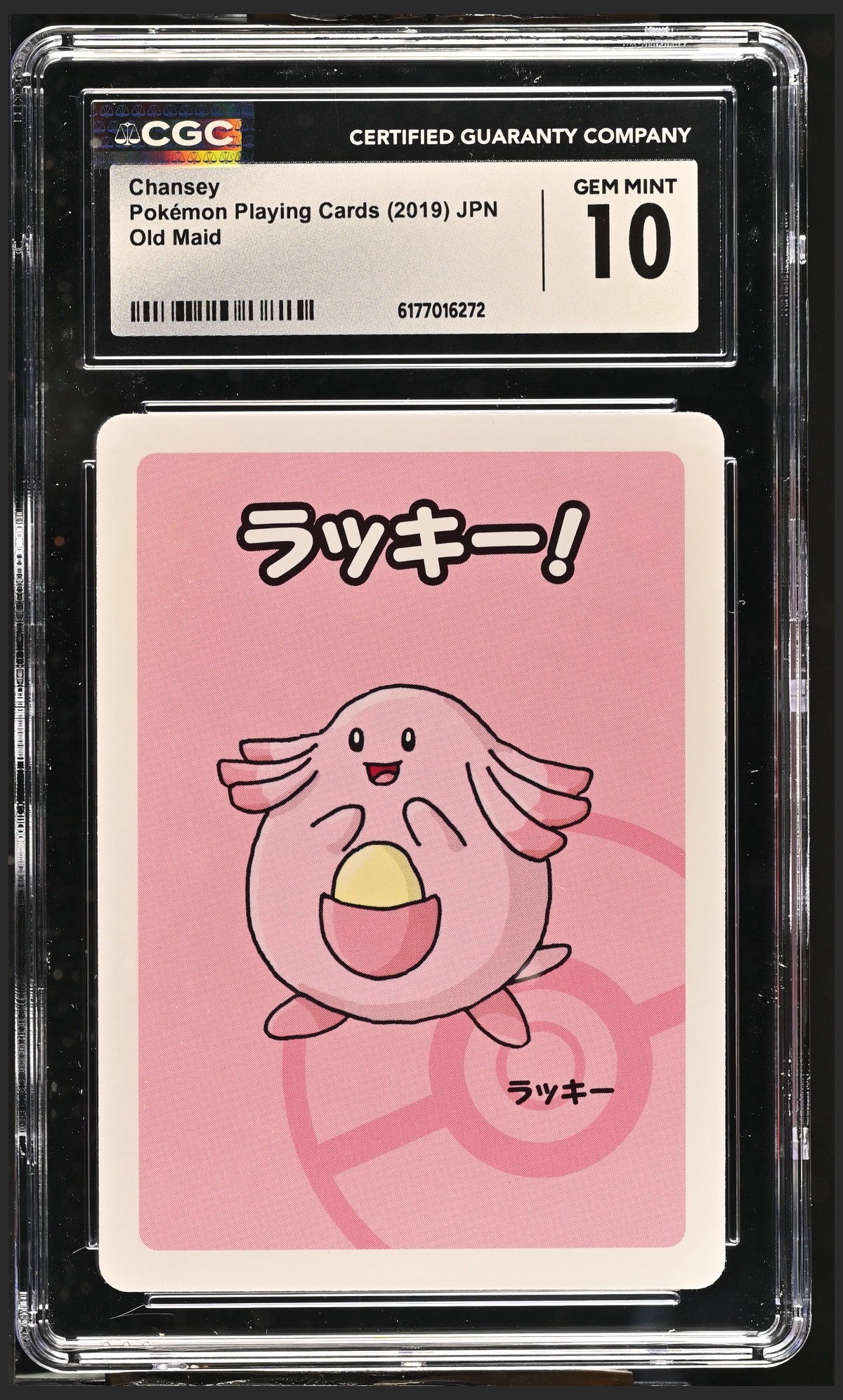 Chansey N/A — Not Applicable certified slab