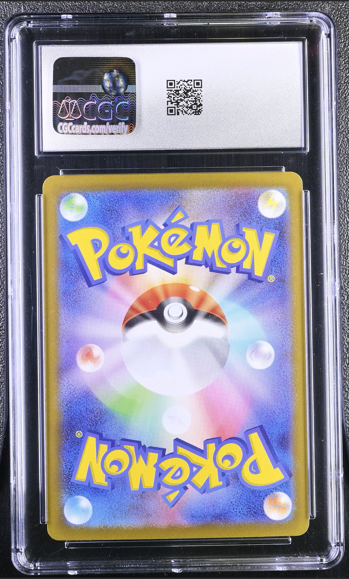 Glaceon ex 041/187 — slab rear, certification 6177024015