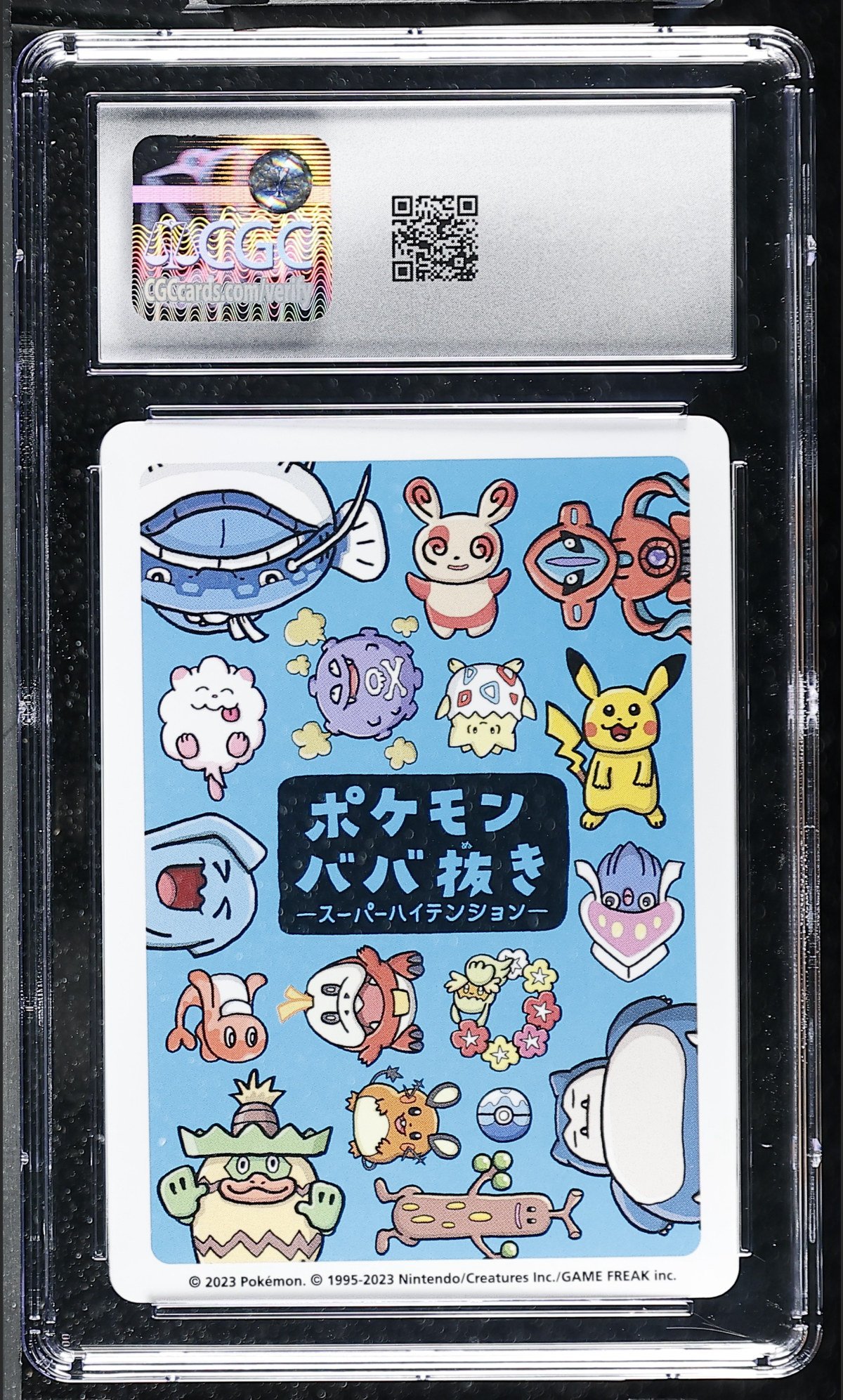 Sudowoodo — slab rear, certification 6183573170