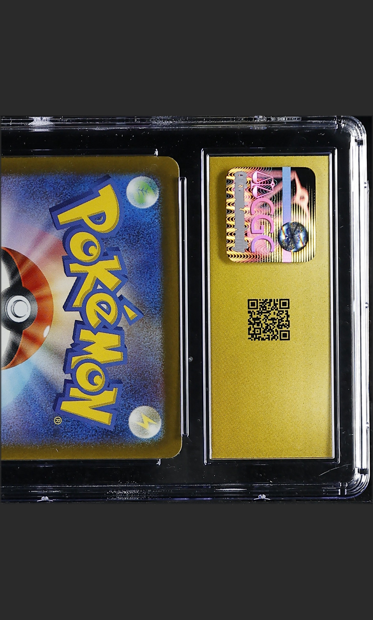 Deoxys 060/172 — slab rear, certification 6184008003