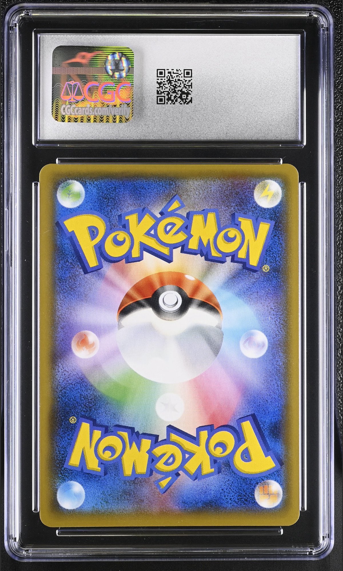 Incineroar GX 032/052 — slab rear, certification 6184010051