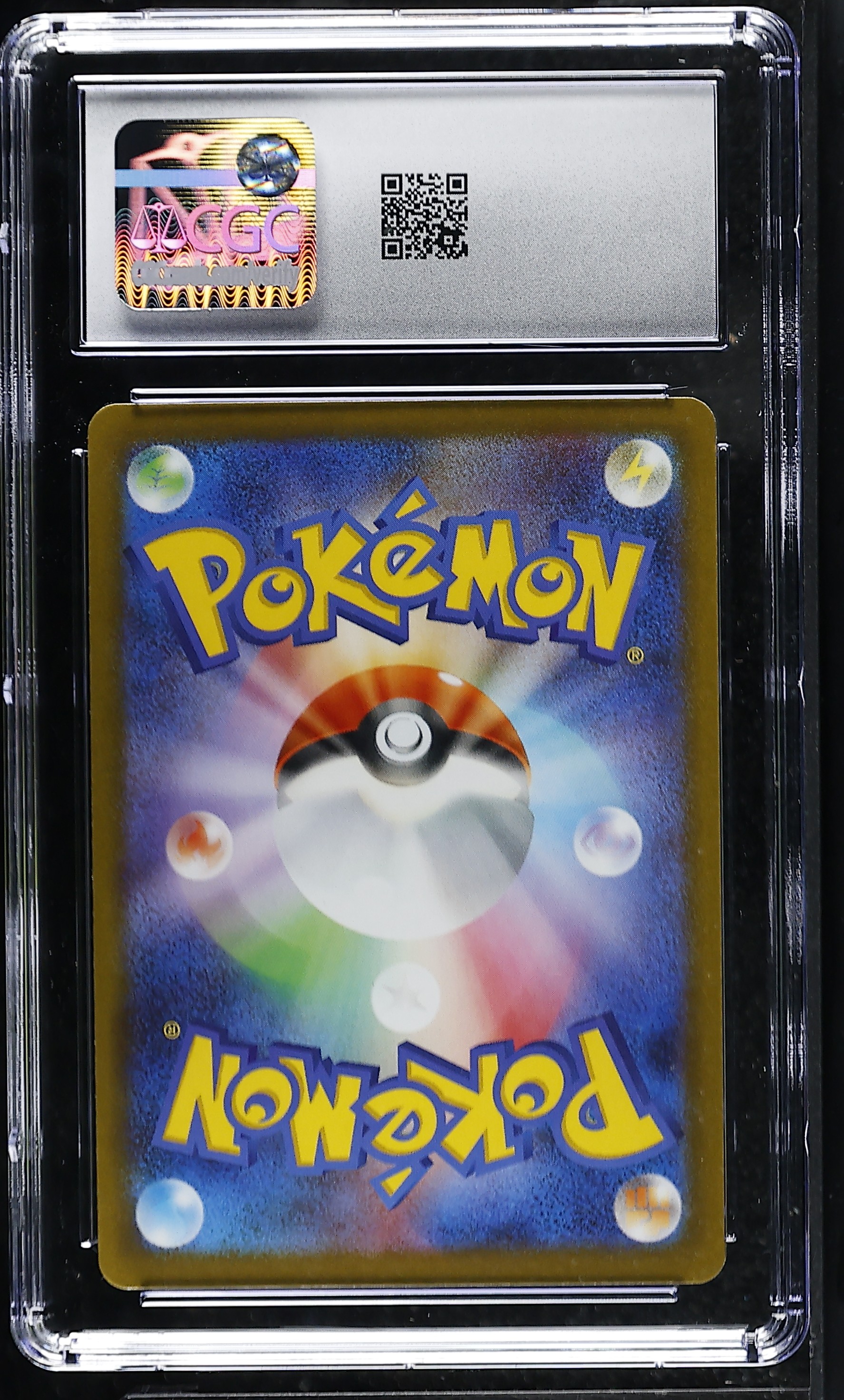 Snivy 004/080 — slab rear, certification 6187518136