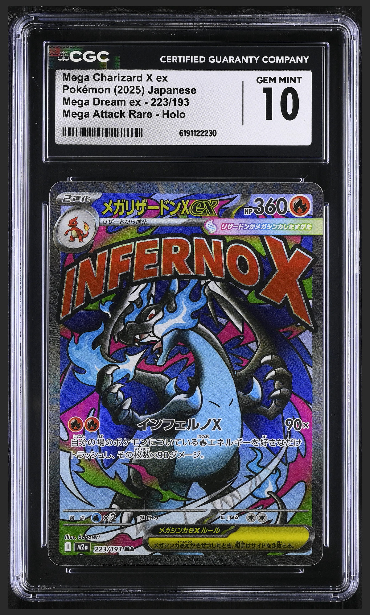 Mega Charizard X ex 223/193 — the exact copy offered for sale