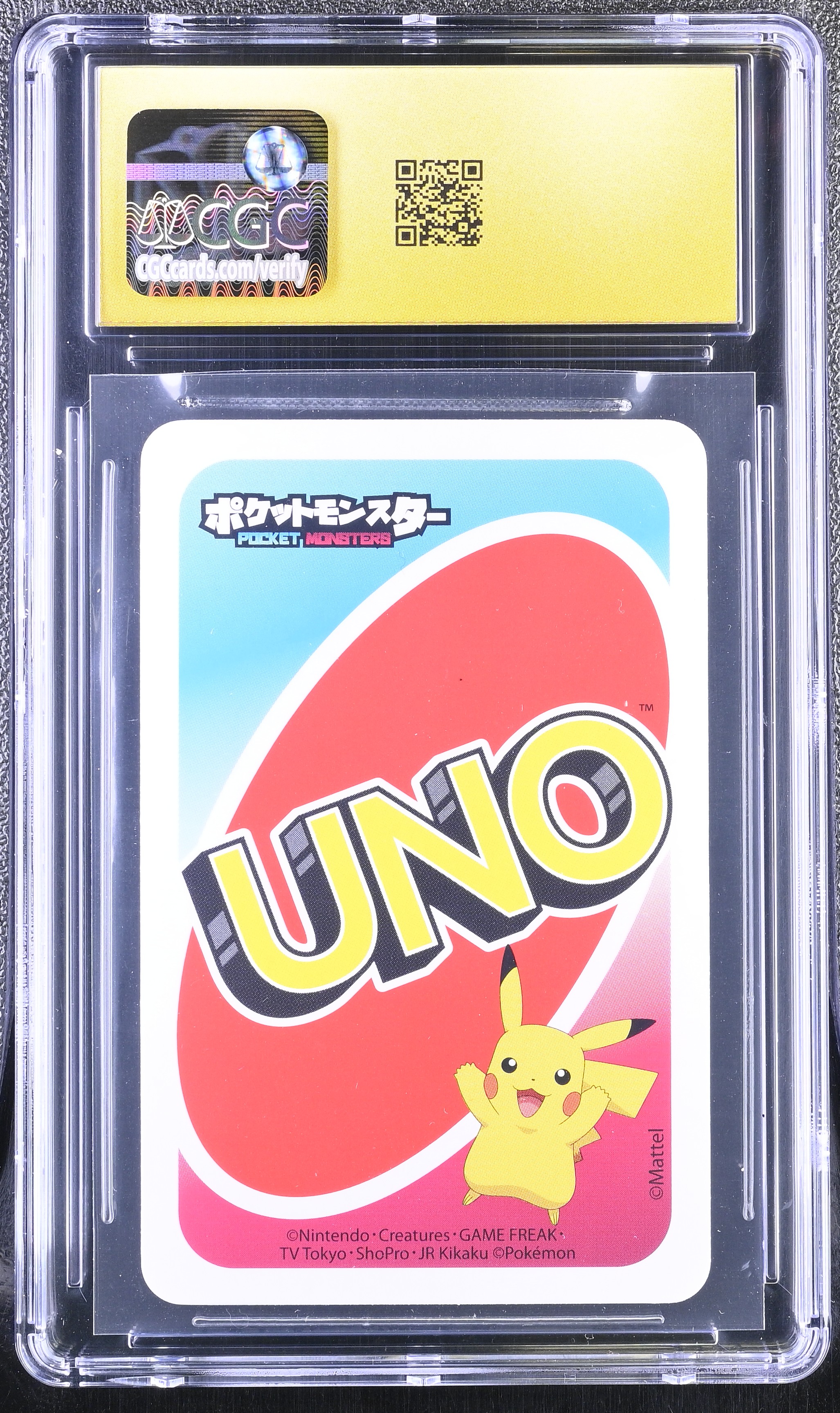 Victini +2 — slab rear, certification 6199467169
