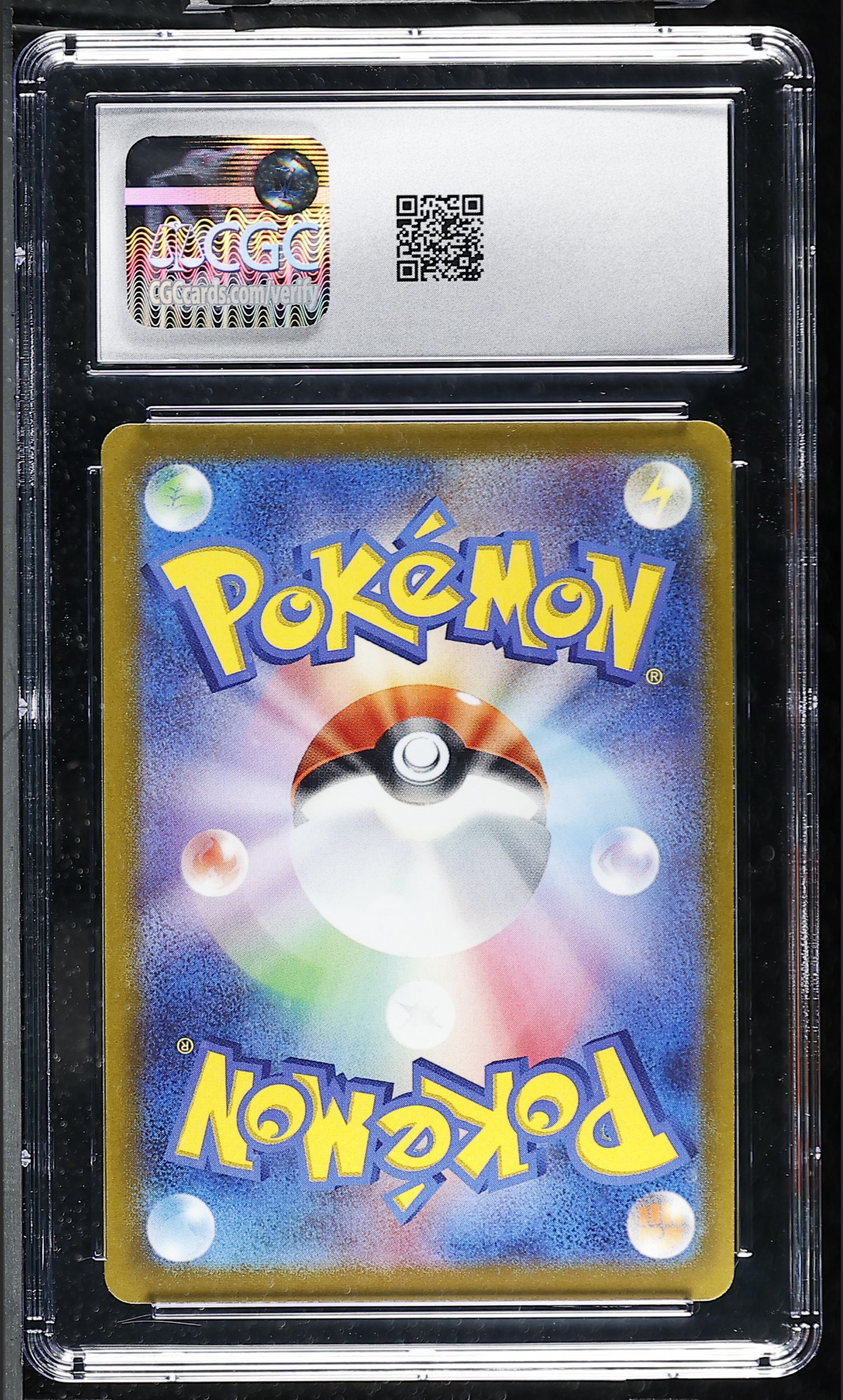 Entei 014/069 — slab rear, certification 6201720120