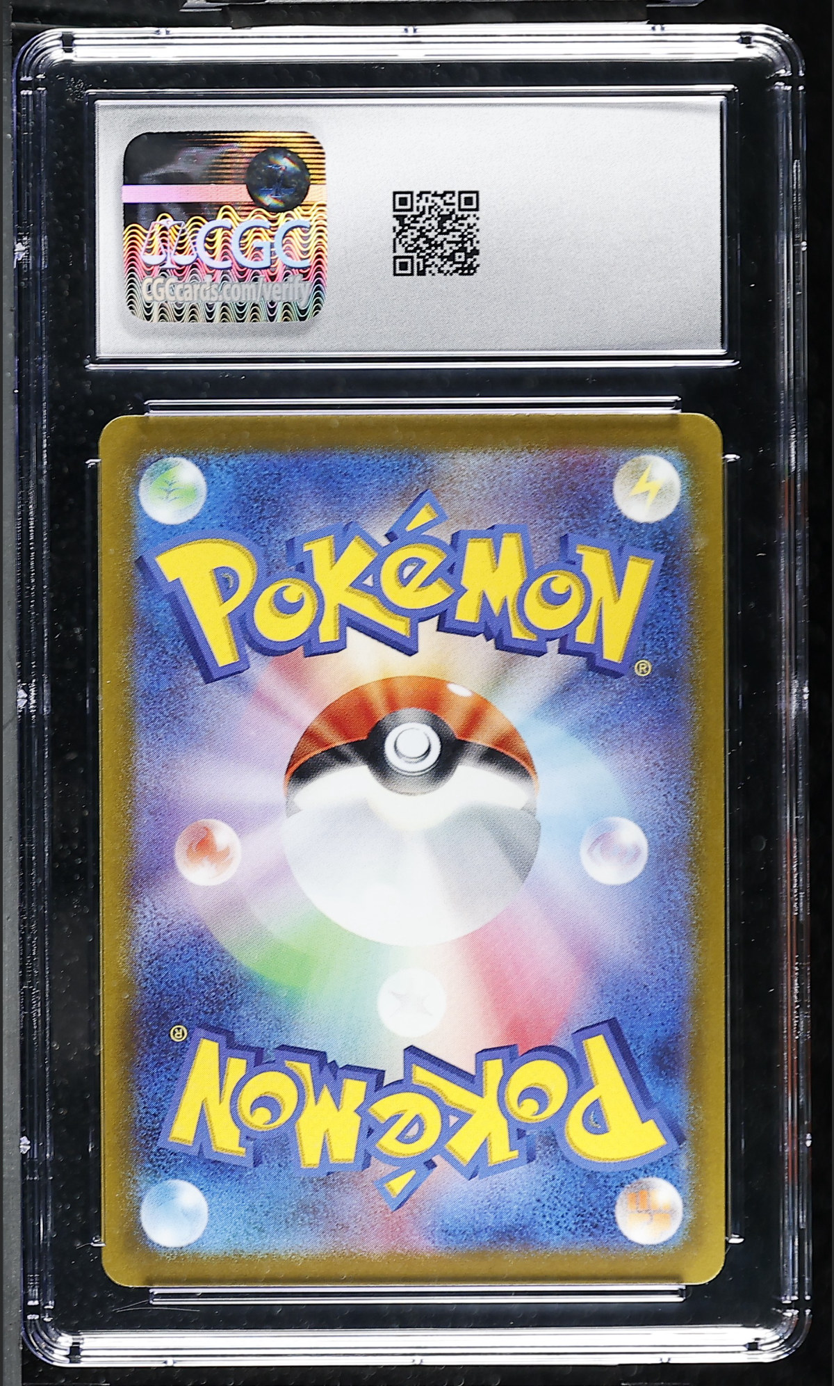 Entei 014/069 — slab rear, certification 6201720162
