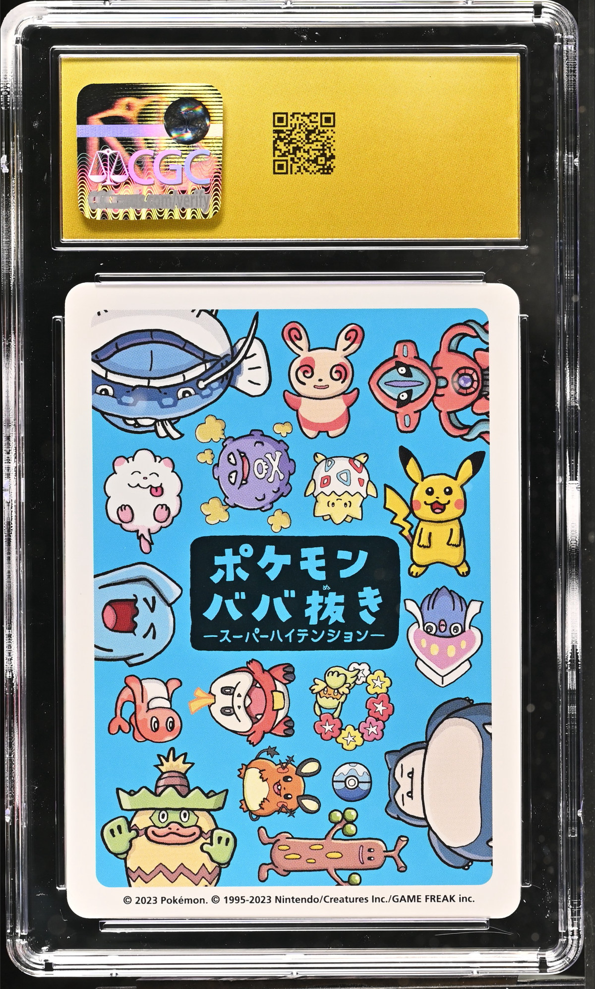 Inkay — slab rear, certification 6203414264