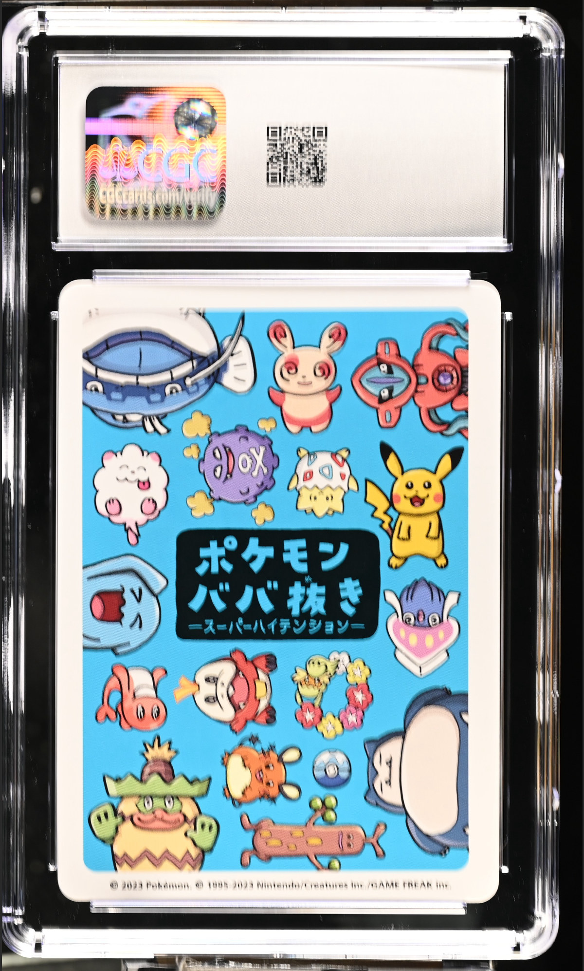 Dedenne — slab rear, certification 6203508231