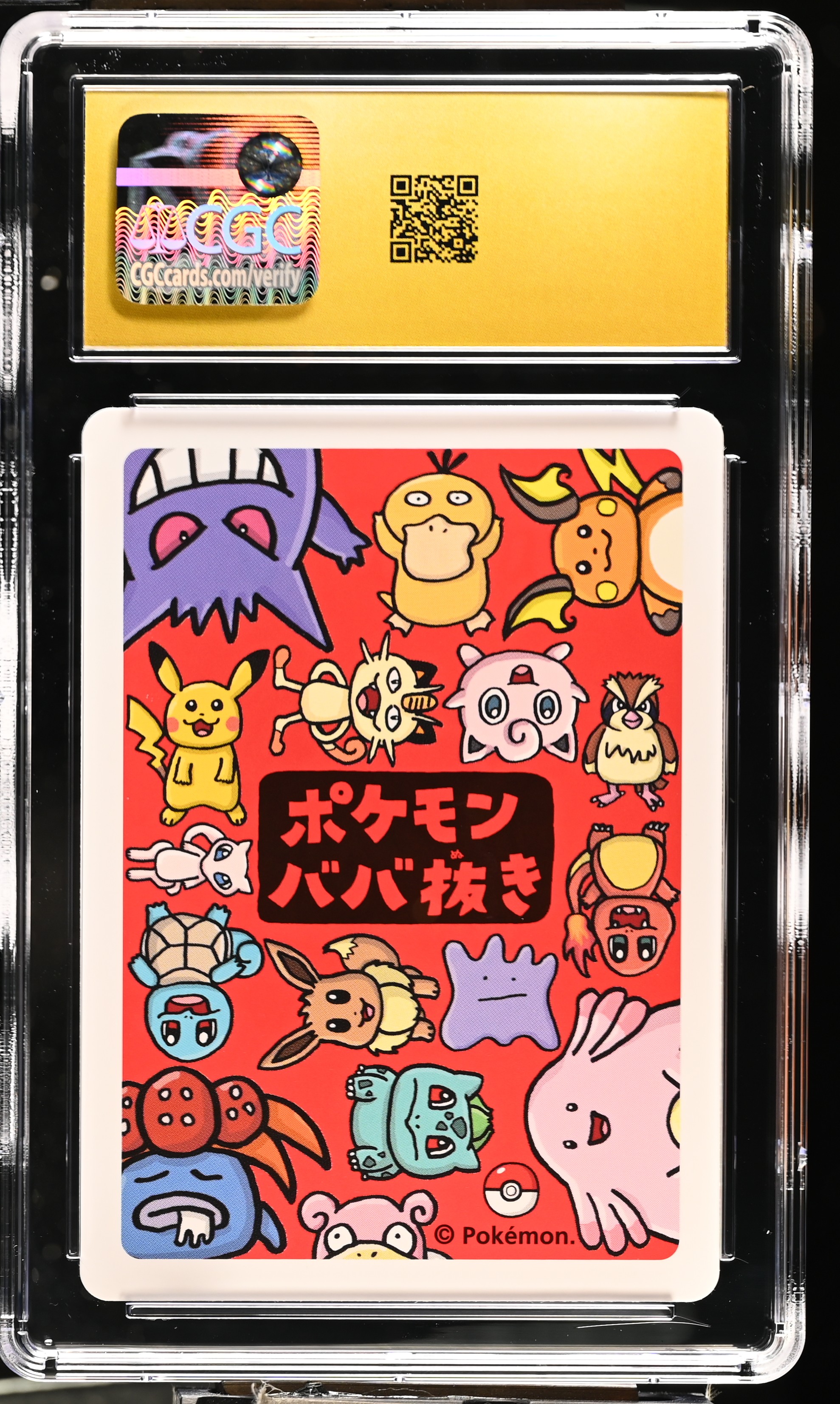 Pidgey — slab rear, certification 6203508292