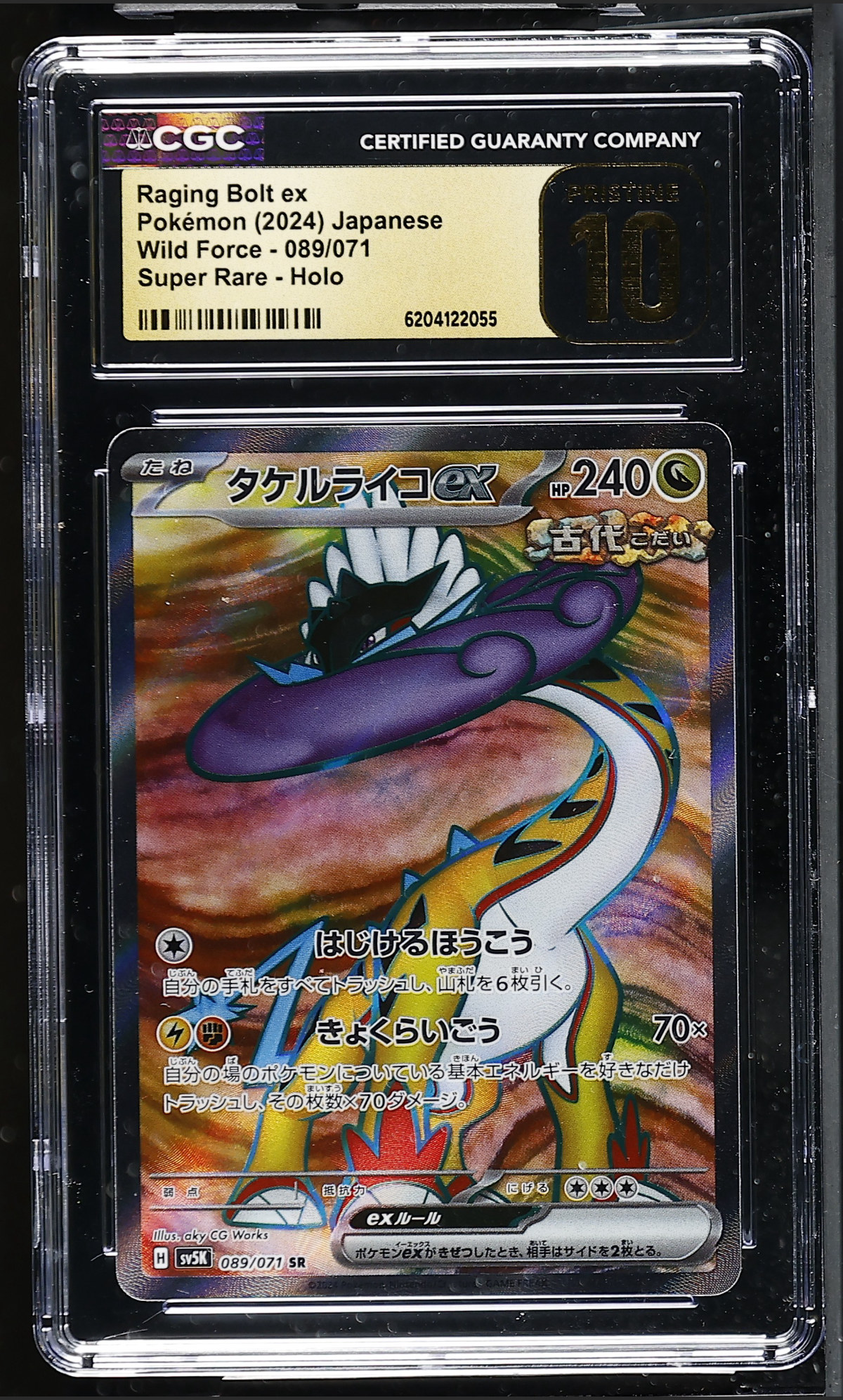 Raging Bolt ex 089/071 — the exact copy offered