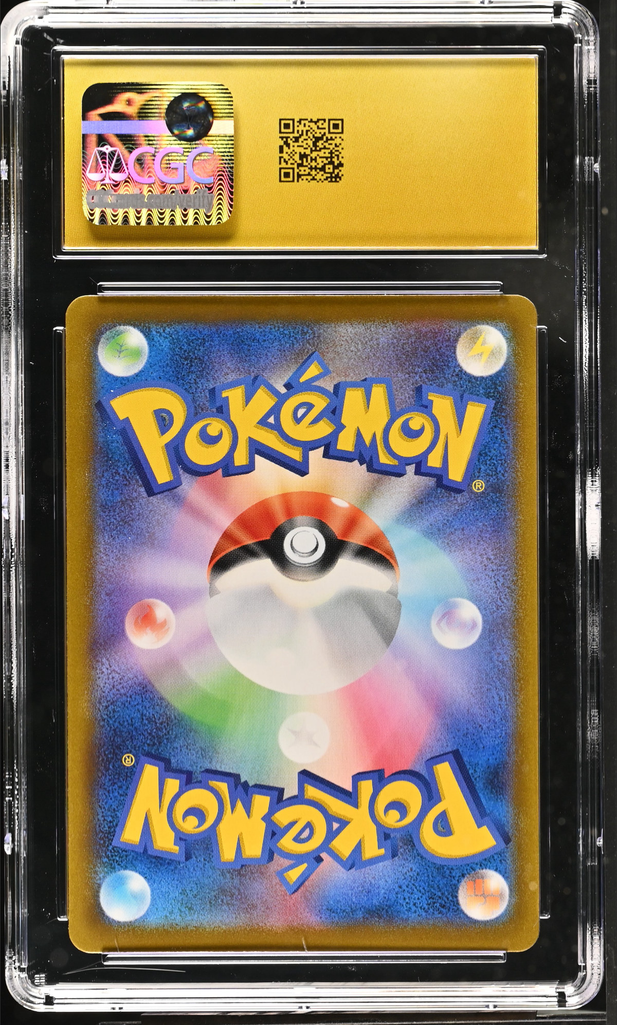 Houndoom 103/184 — slab rear, certification 6205579170
