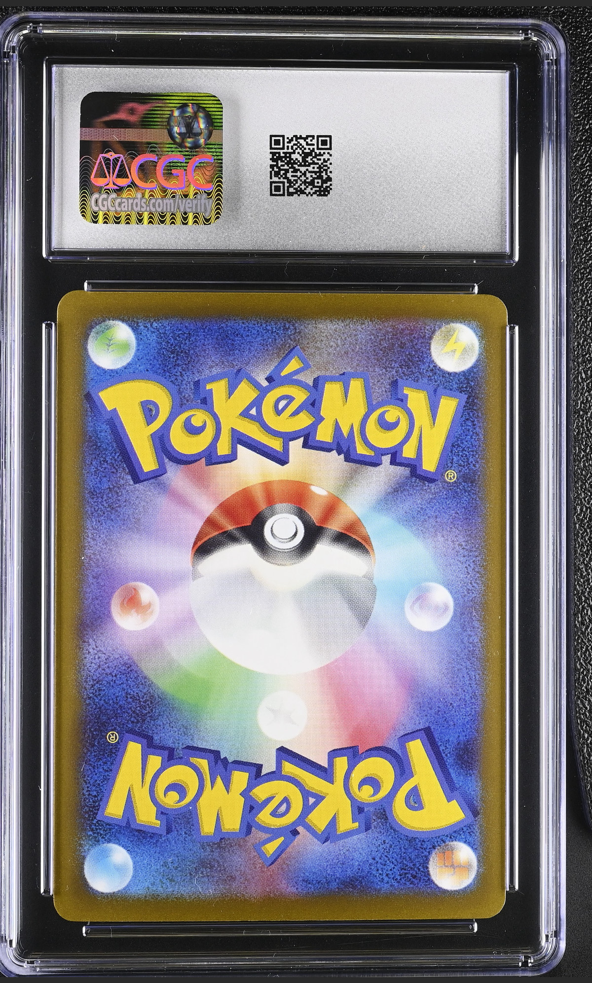 Mega Dragonite ex 126/193 — slab rear, certification 6206117263