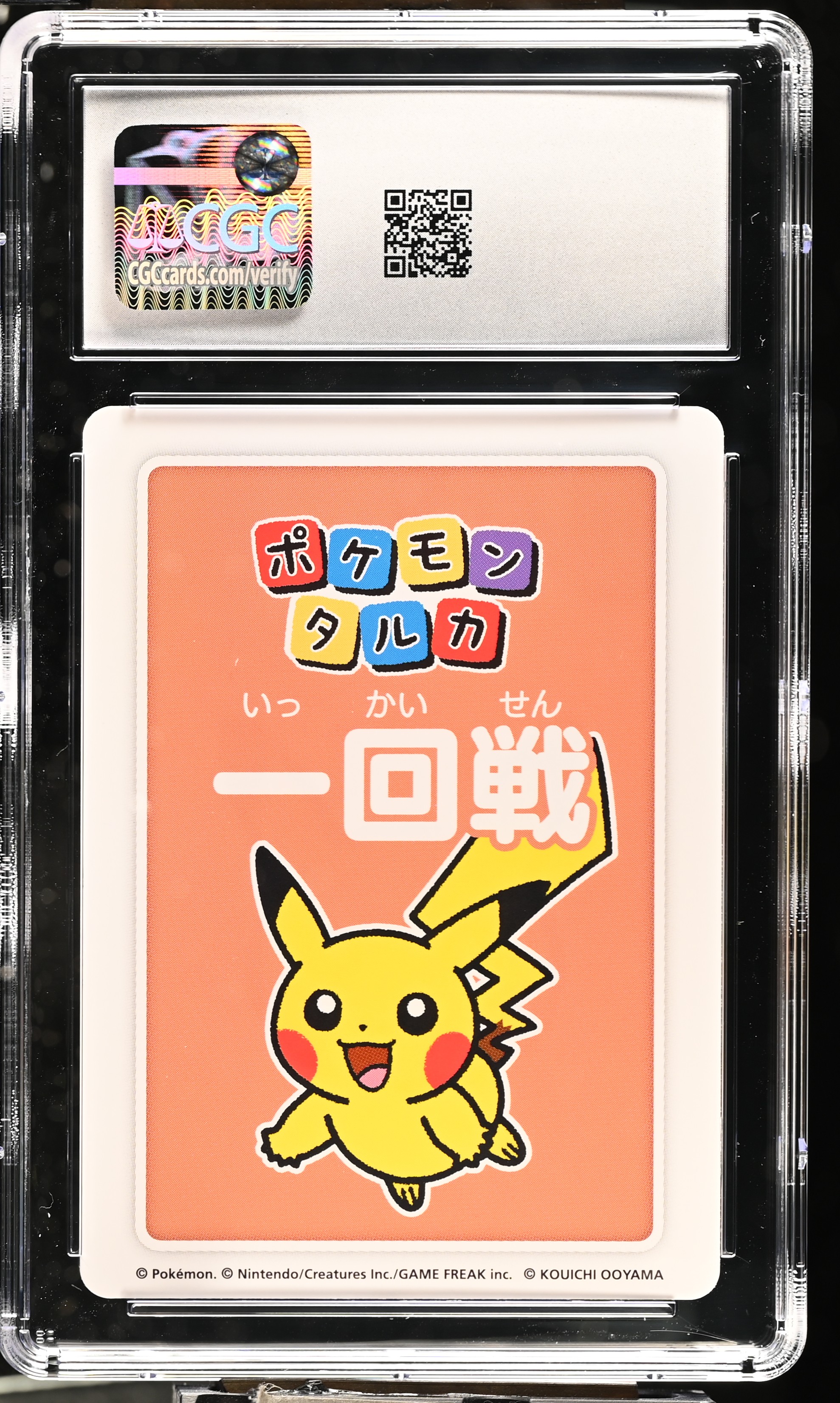 4th Place Pikachu — slab rear, certification 6208446006