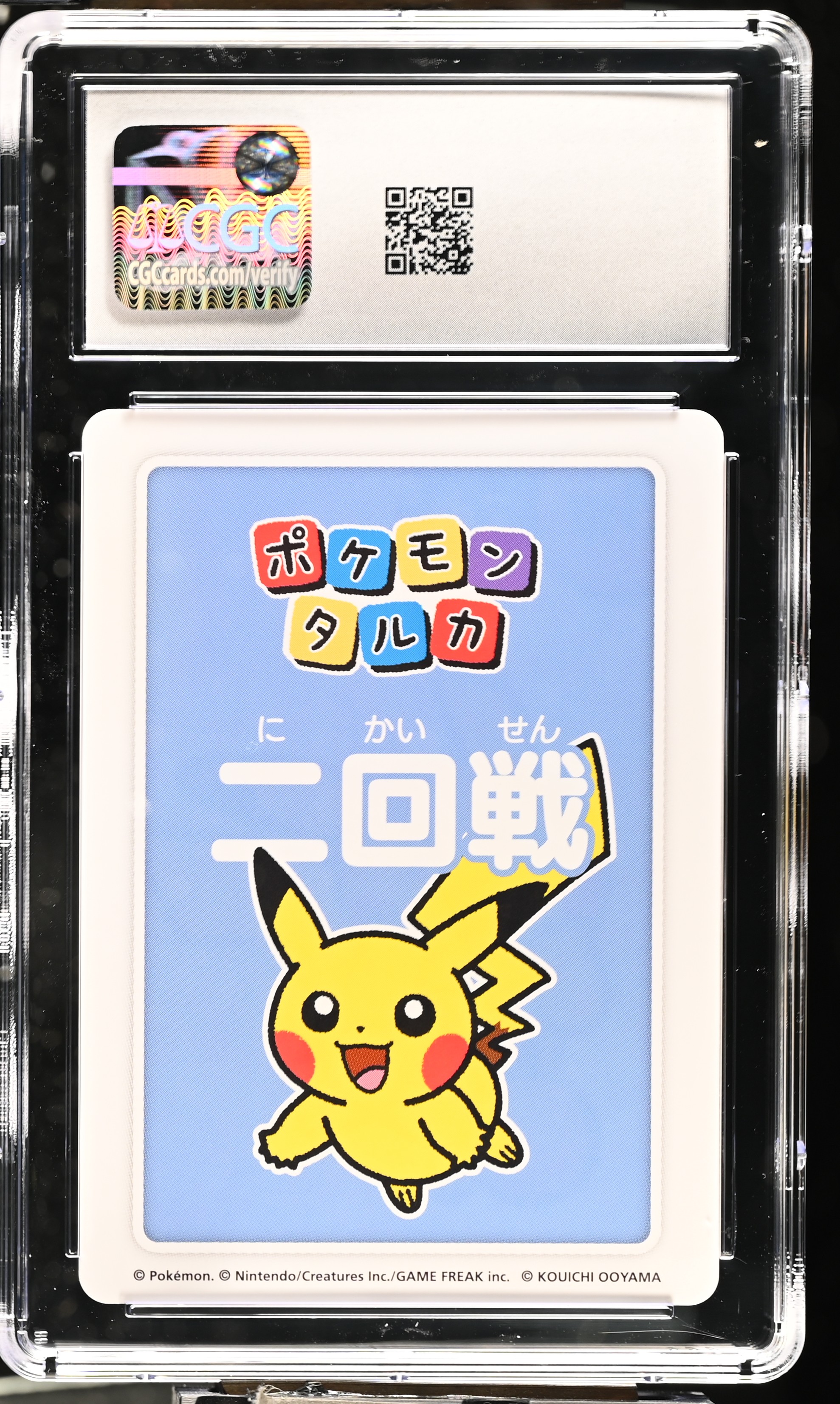 3rd Place Pikachu — slab rear, certification 6208446015