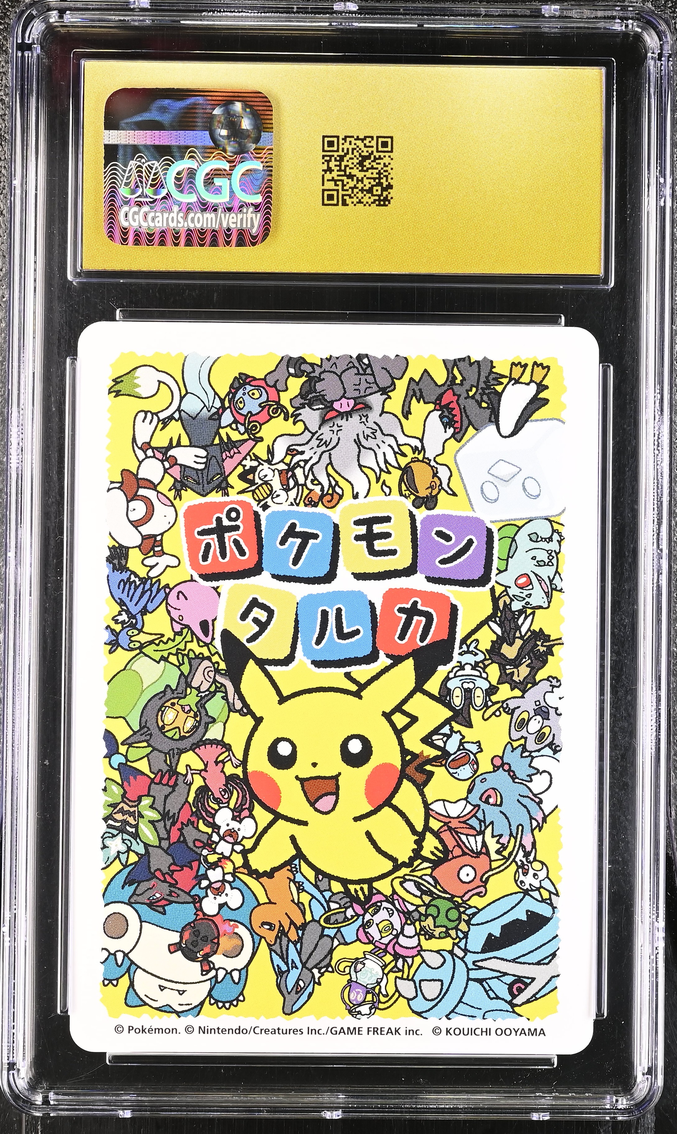 Metagross — slab rear, certification 6210591184