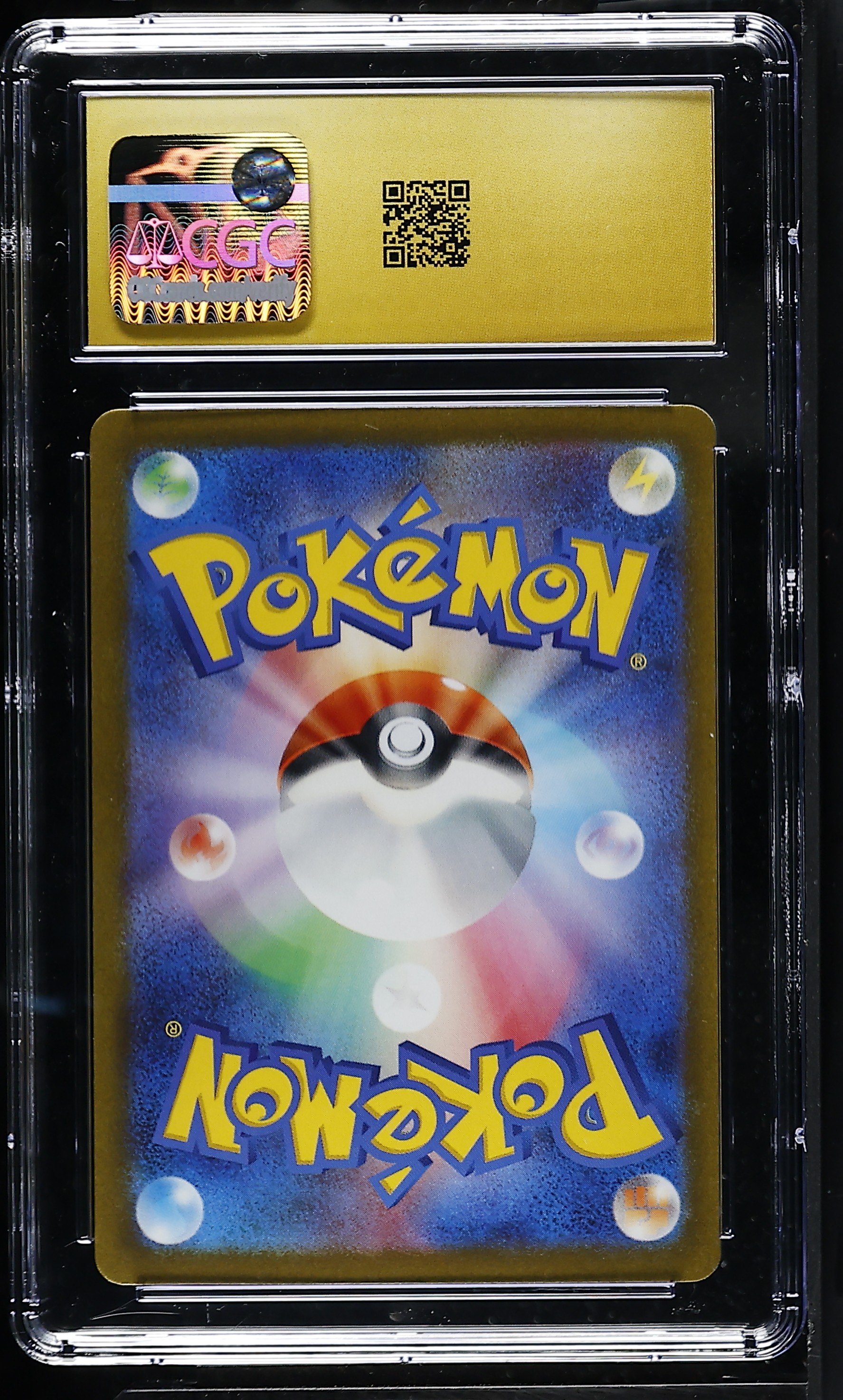 Tropius 074/073 — slab rear, certification 6211684065