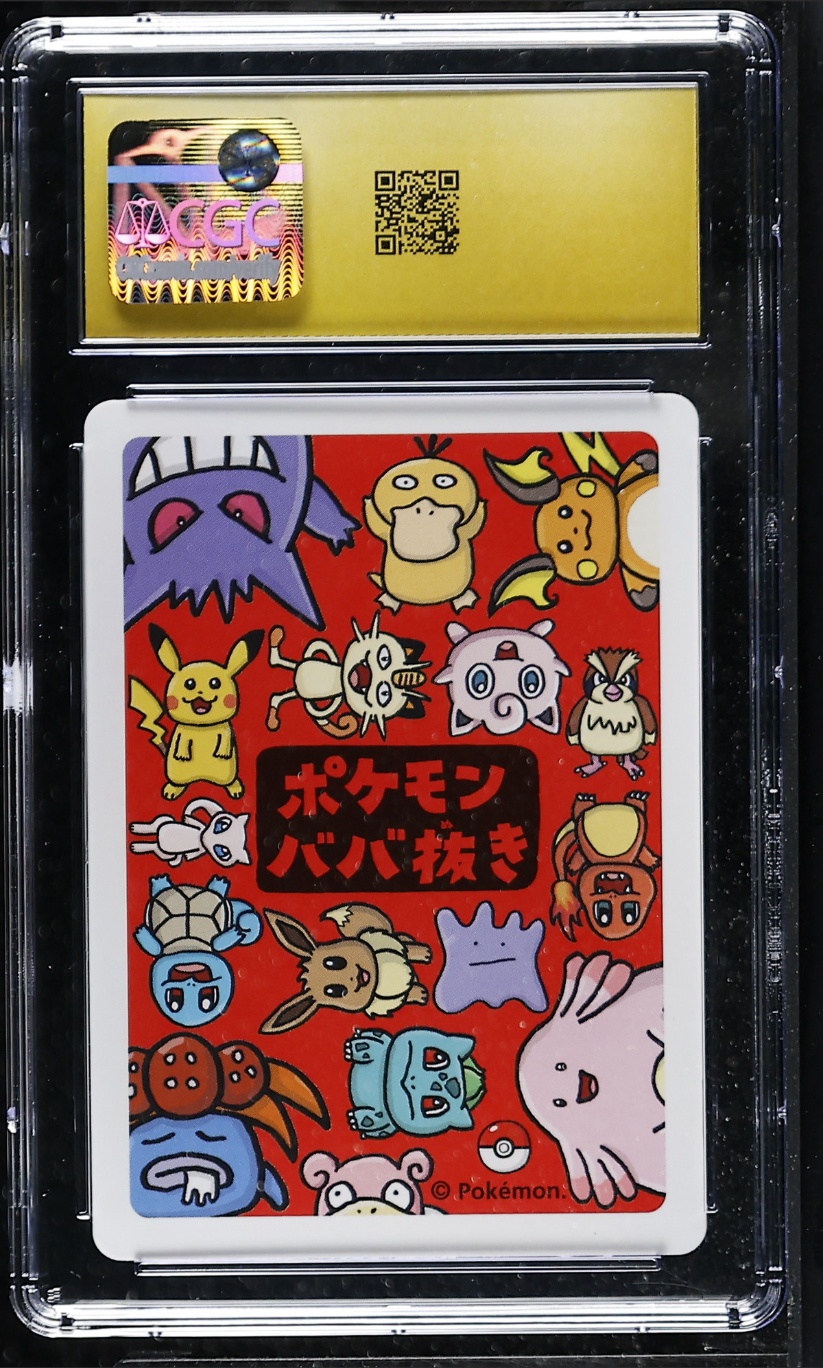 Top Player — slab rear, certification 6214941161