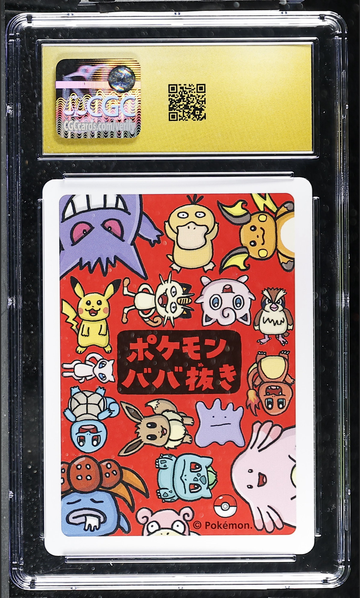 Bulbasaur — slab rear, certification 6216829158