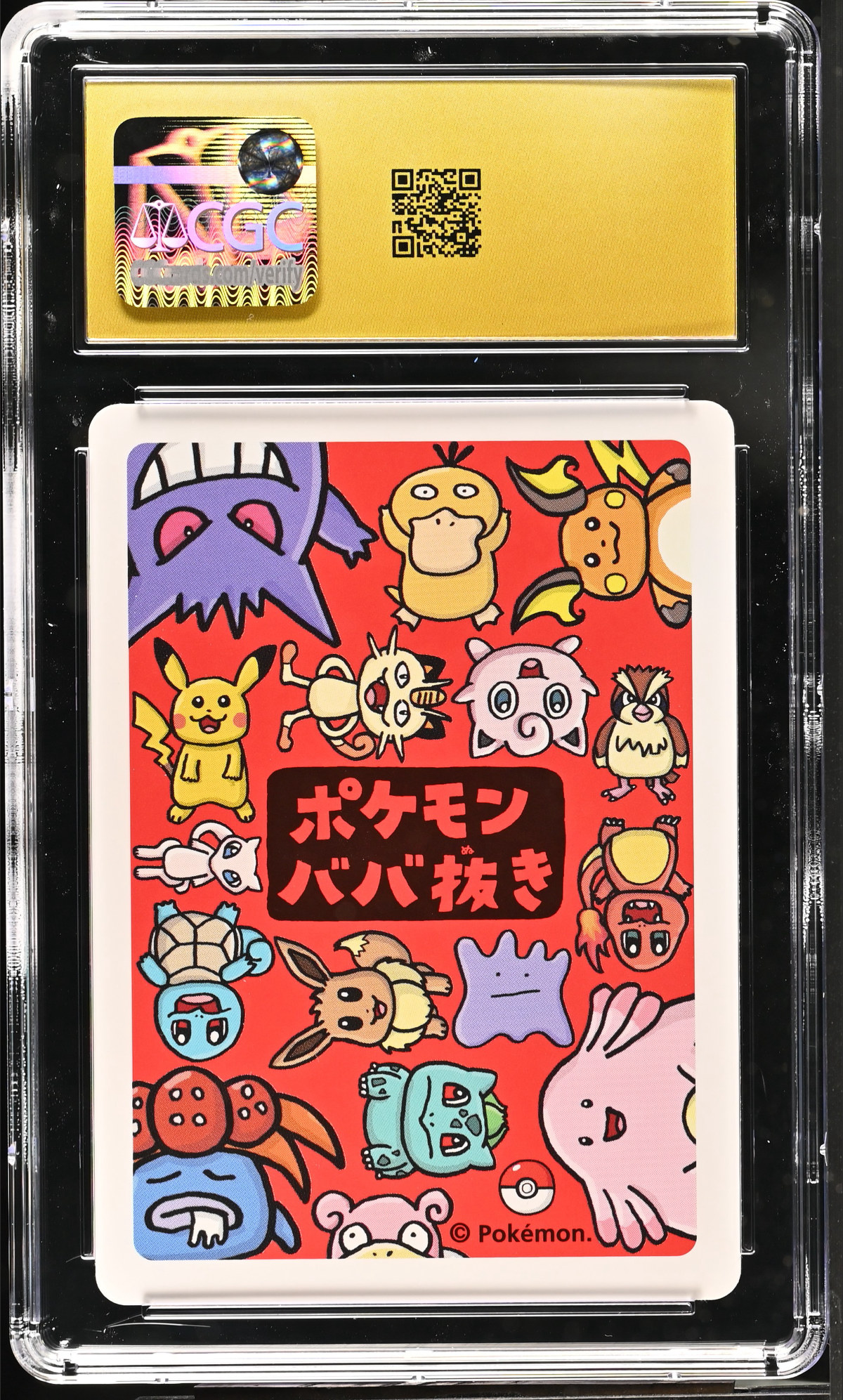 Meowth — slab rear, certification 6216840264