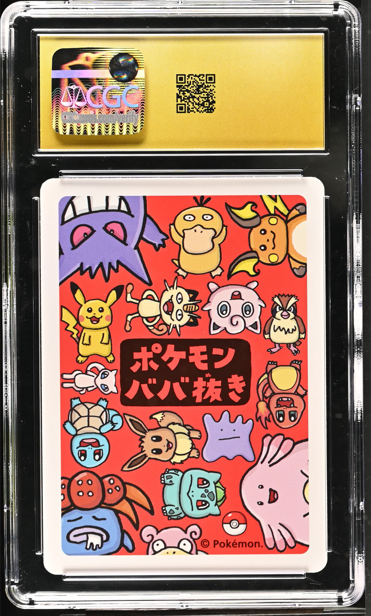 Bulbasaur — slab rear, certification 6216840300