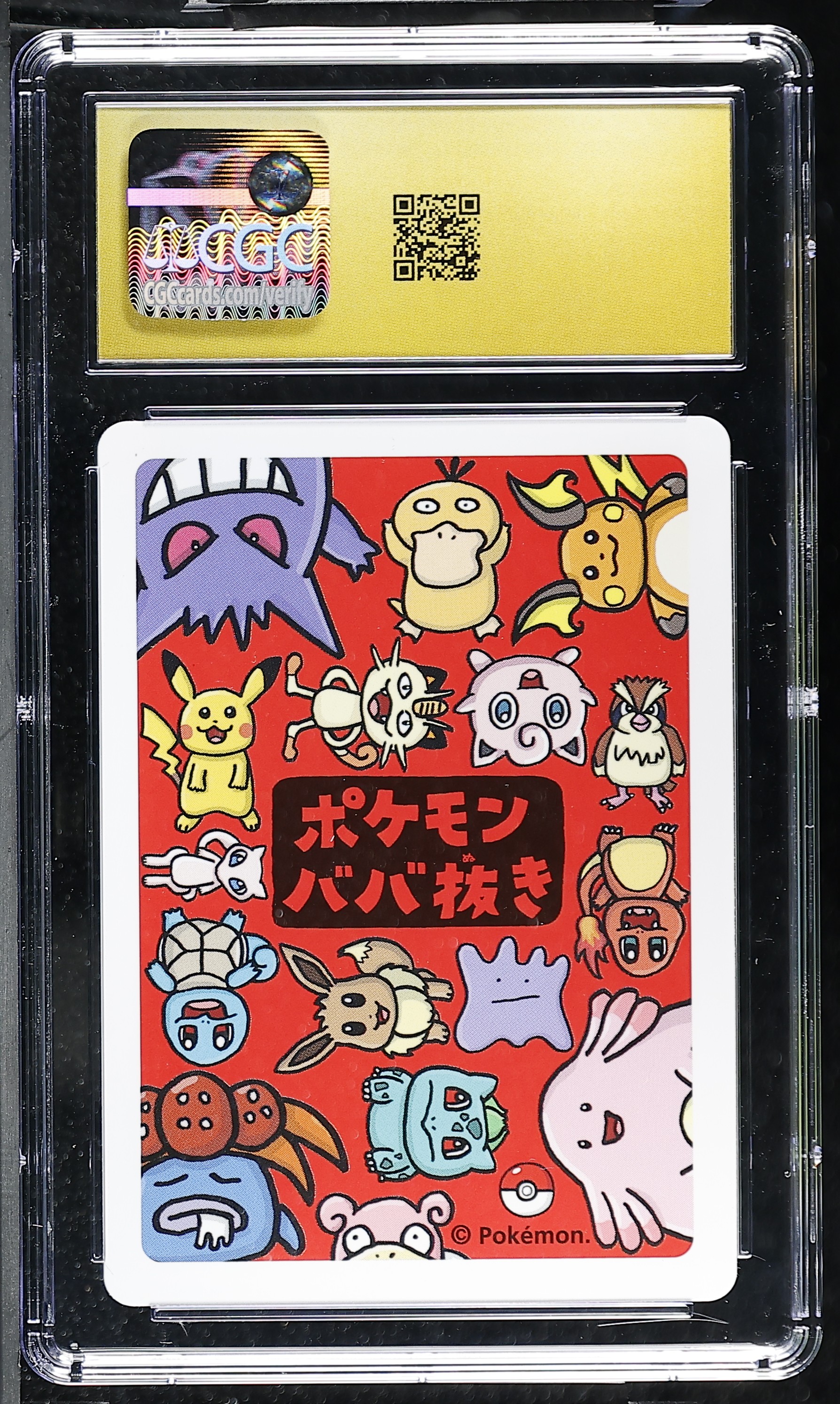Bulbasaur — slab rear, certification 6218965061