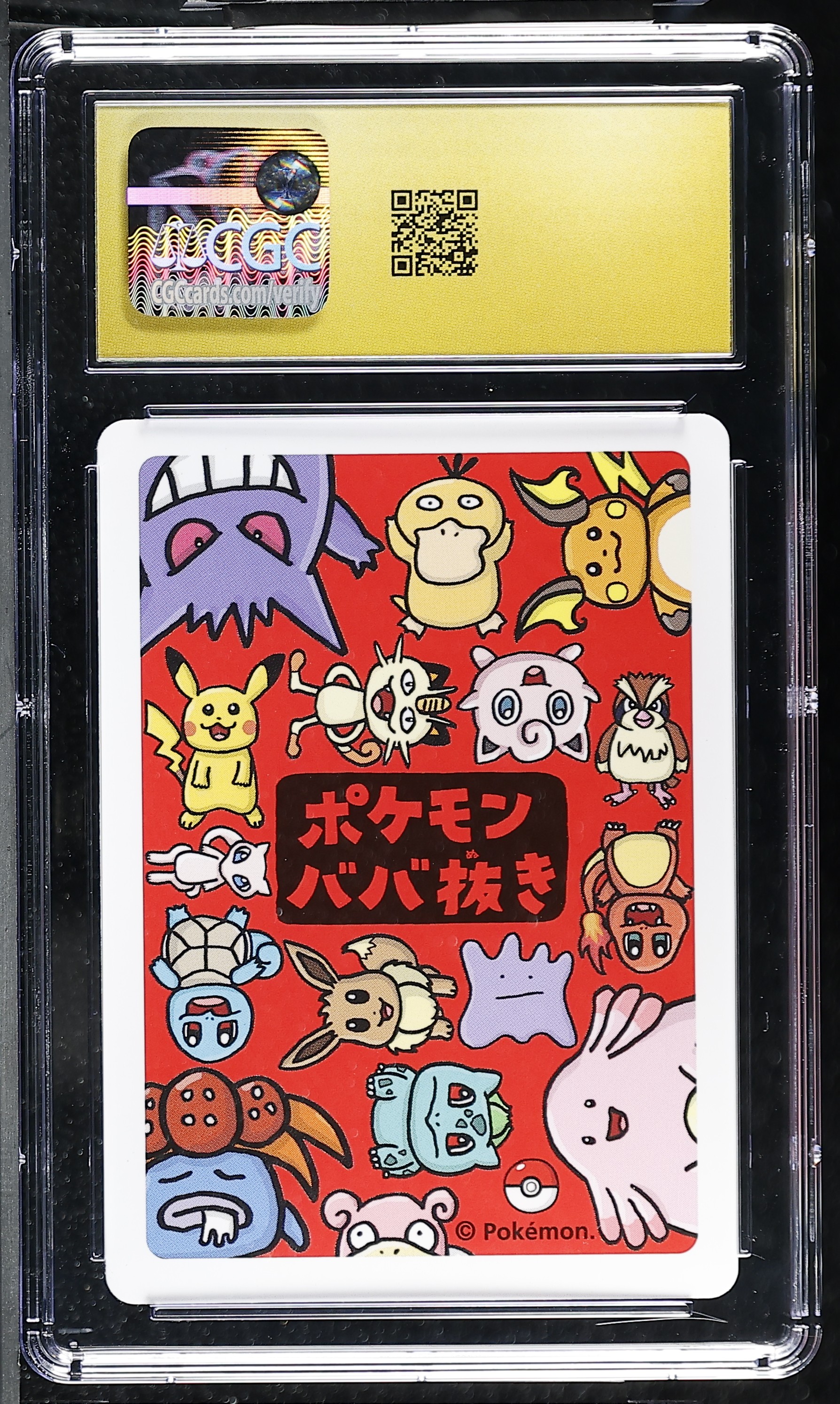 Chansey — slab rear, certification 6218965076