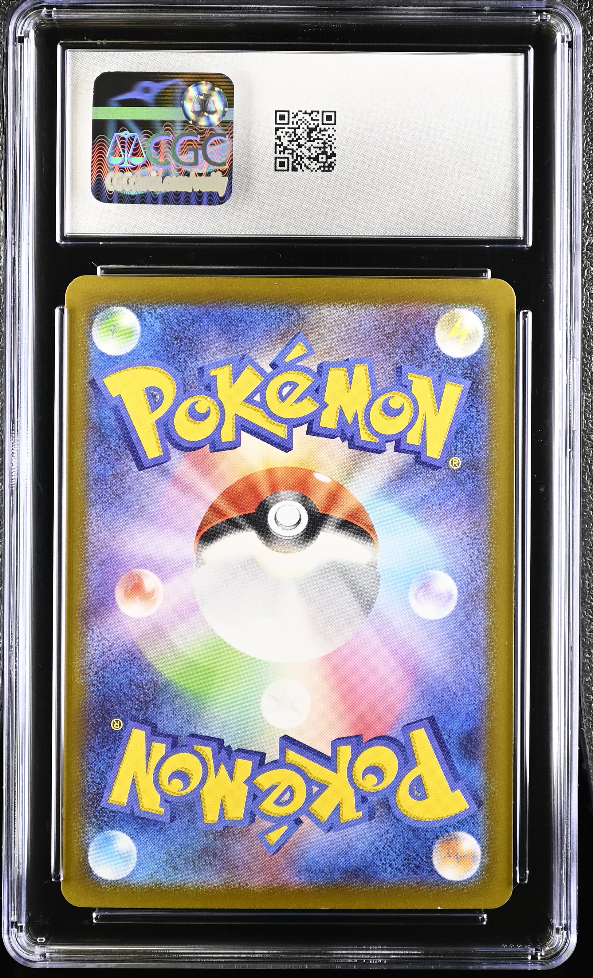 Glaceon ex 041/187 — slab rear, certification 6221024081