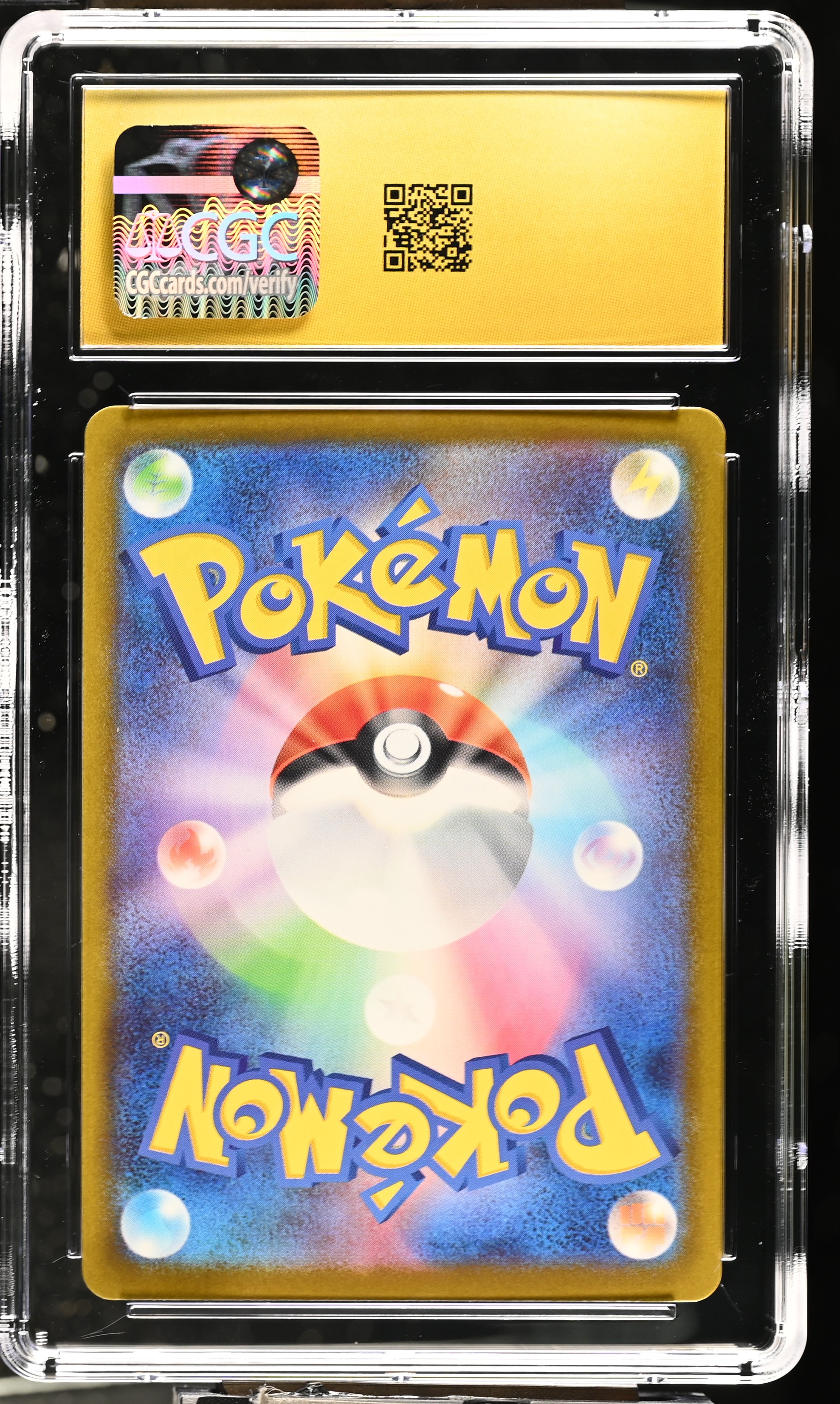 Toucannon 092/081 — slab rear, certification 6221027056