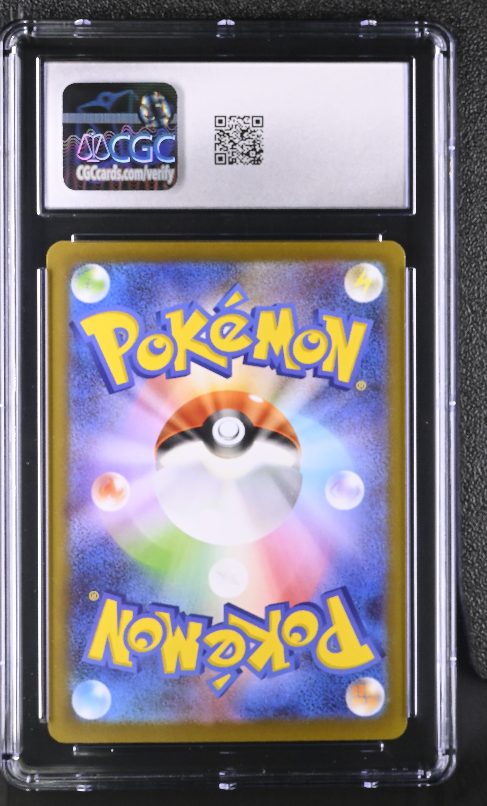 Dedenne 085/080 — slab rear, certification 6221030273