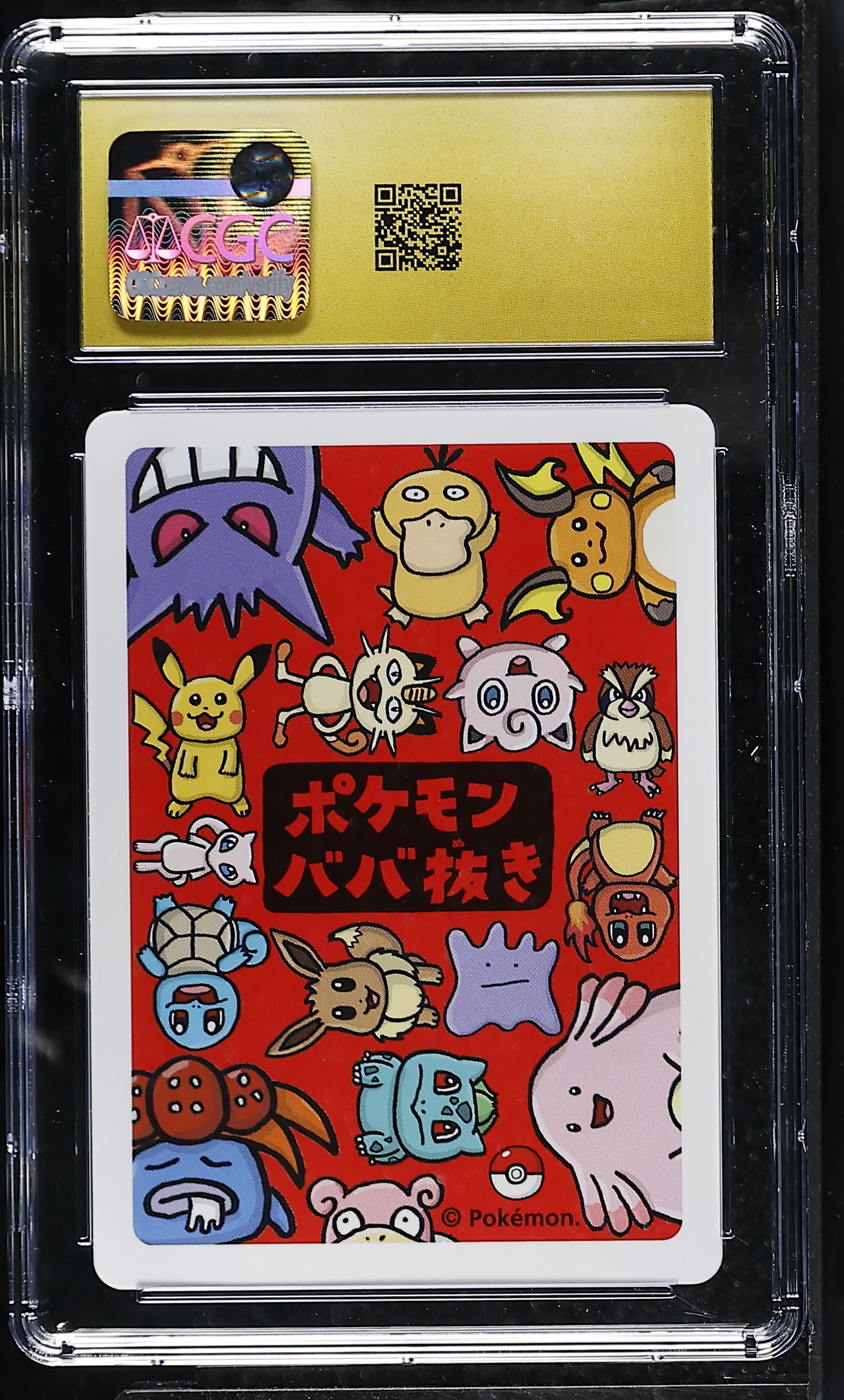 Poké Ball — slab rear, certification 6222285024