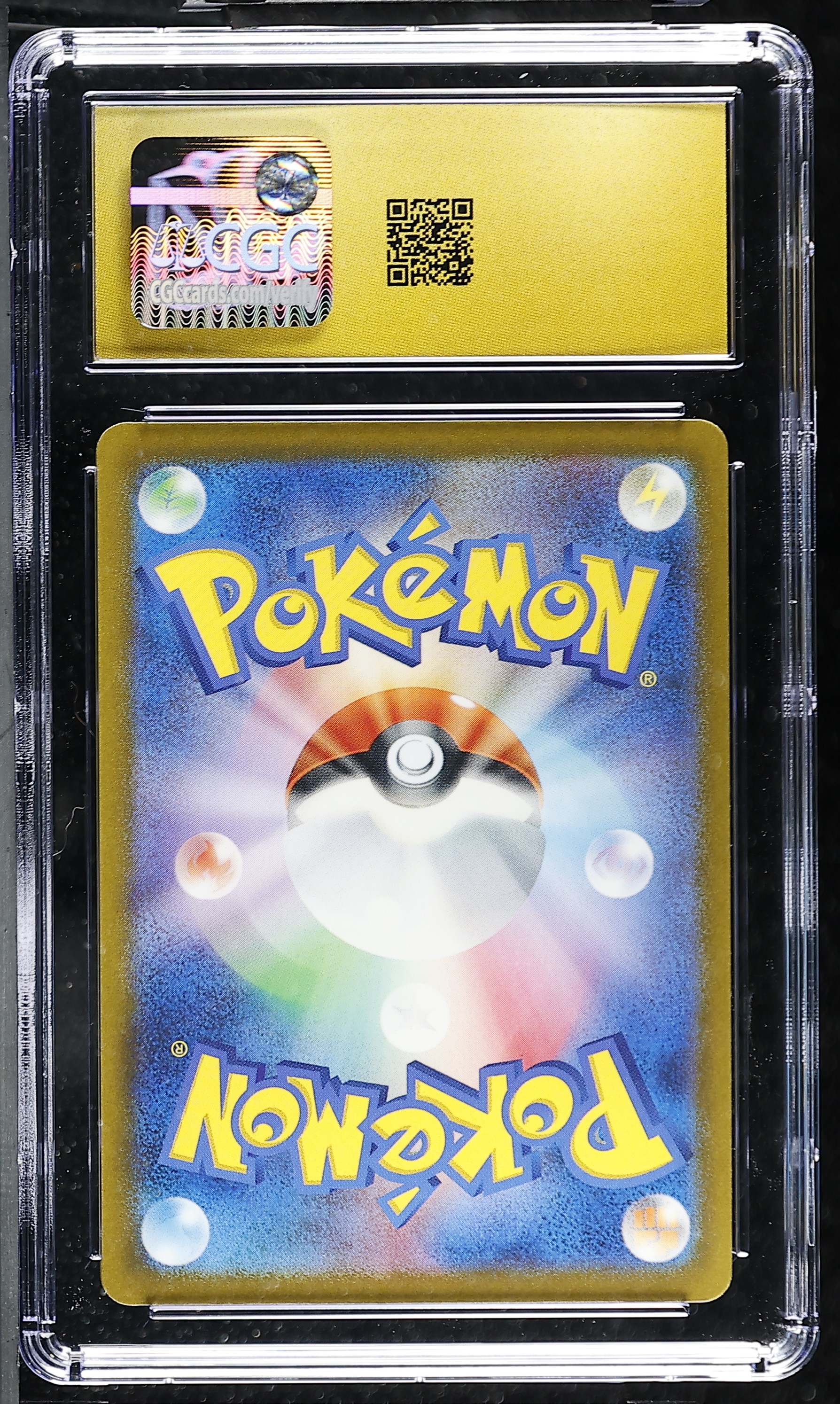 Slowbro 220/190 — slab rear, certification 6226654011