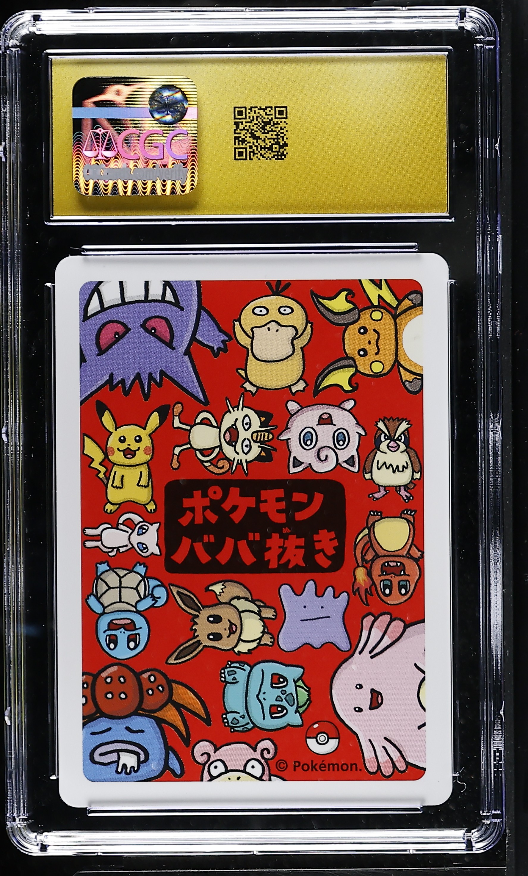 Raichu — slab rear, certification 6230854100