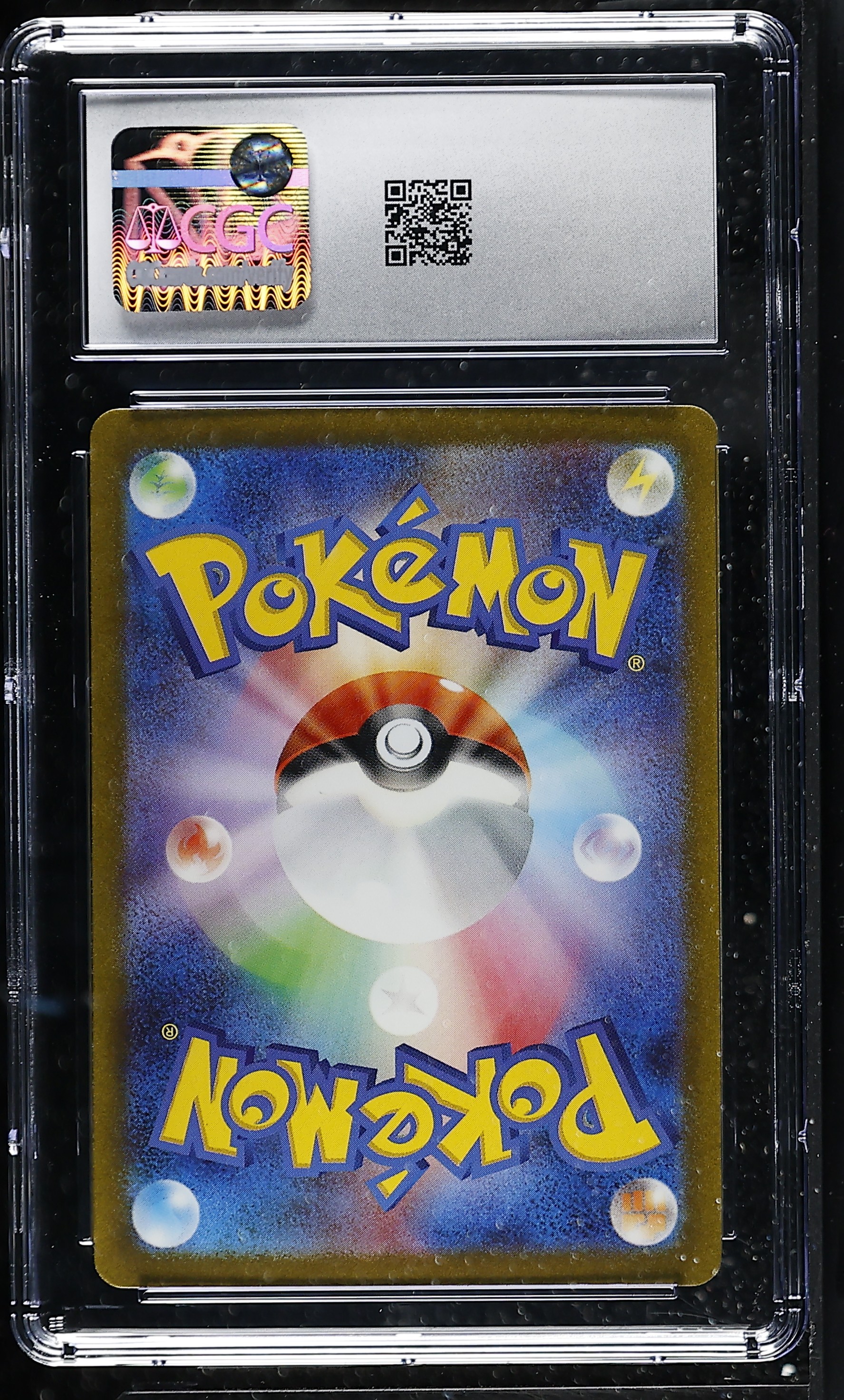 Wartortle 171/165 — slab rear, certification 6230864182
